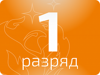 Сборщик изделий из пластмасс 1 разряда